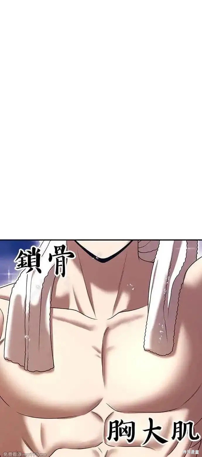 第二季 第21话