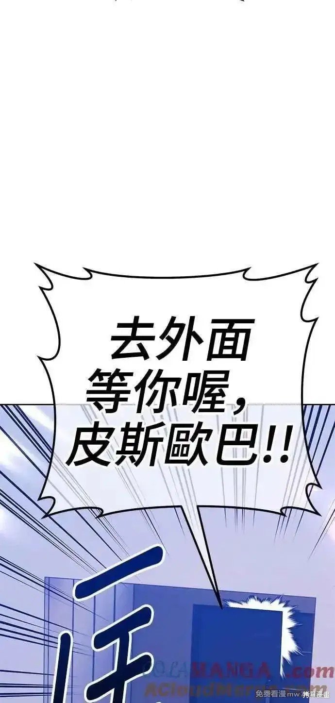 第二季 第21话