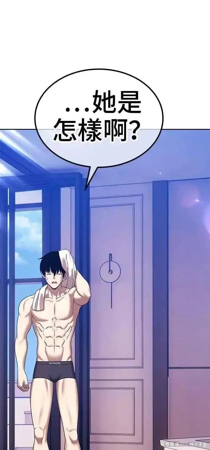第二季 第21话