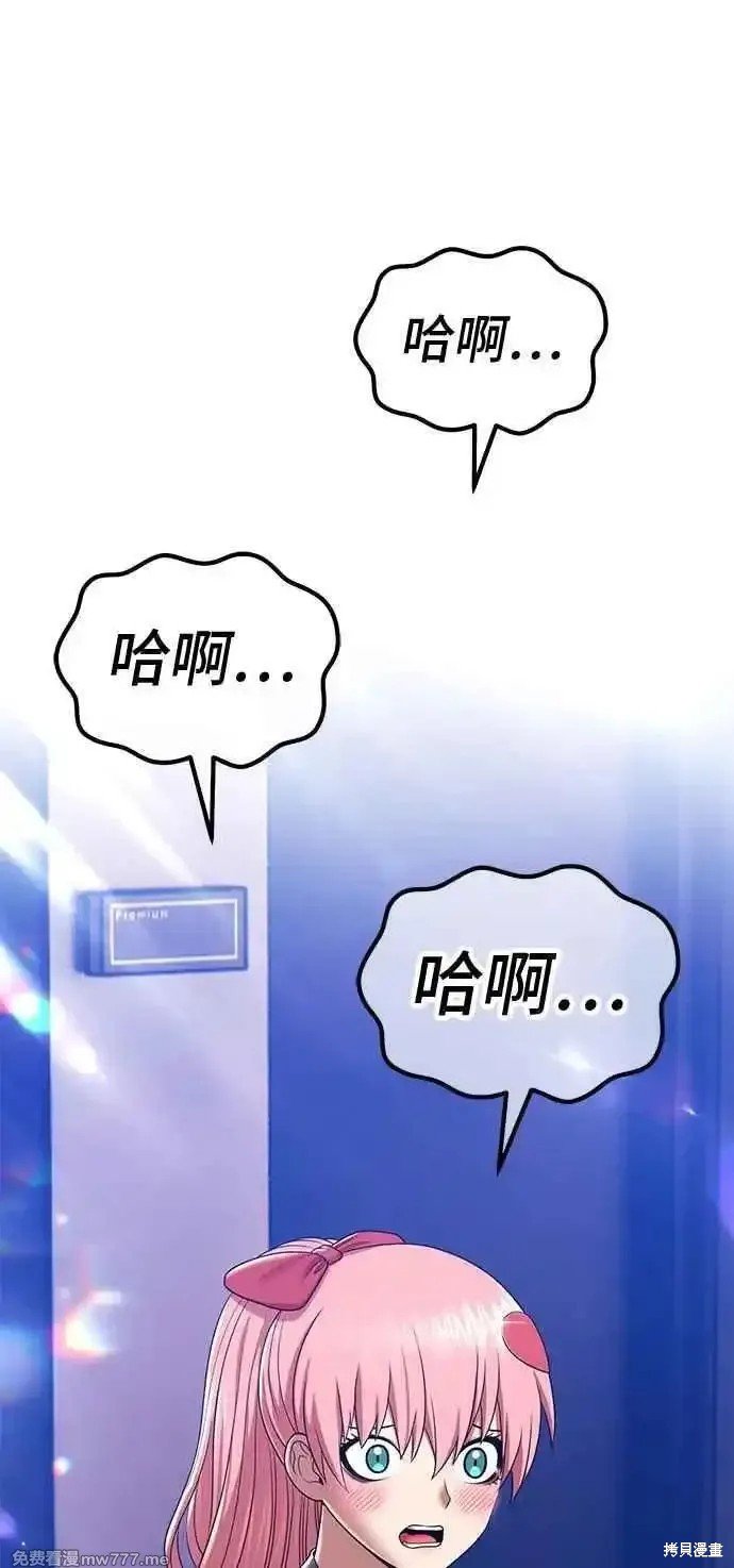 第二季 第21话