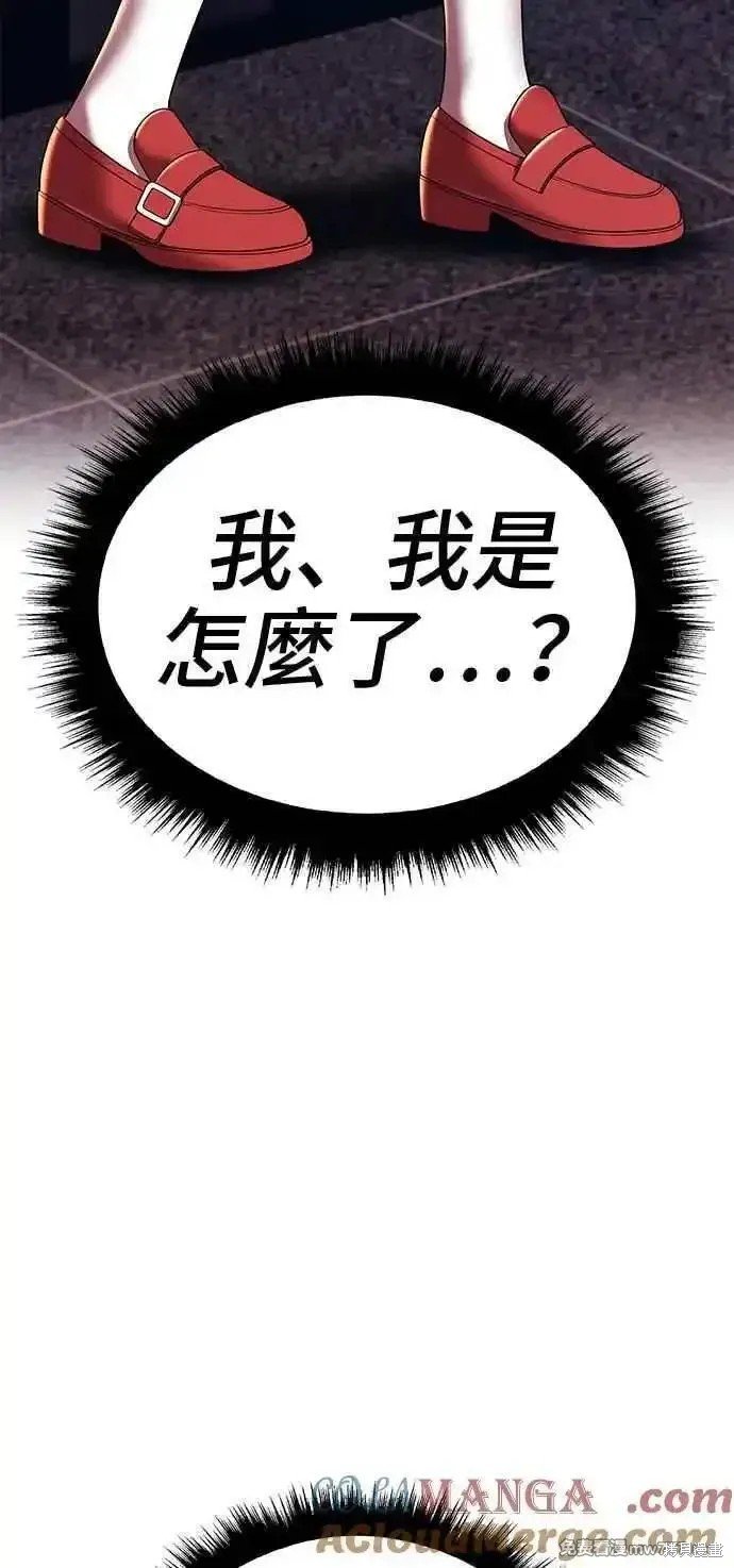 第二季 第21话