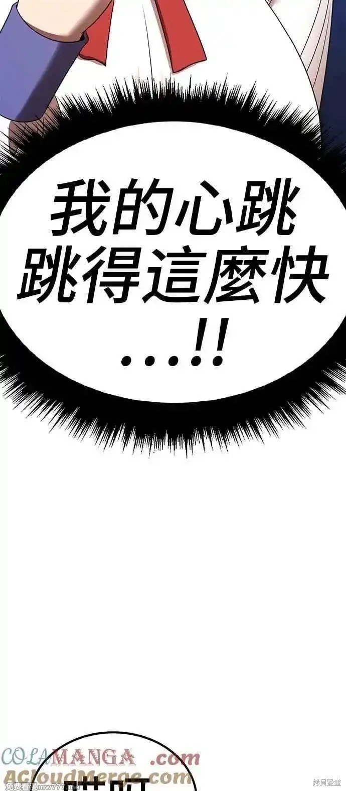第二季 第21话