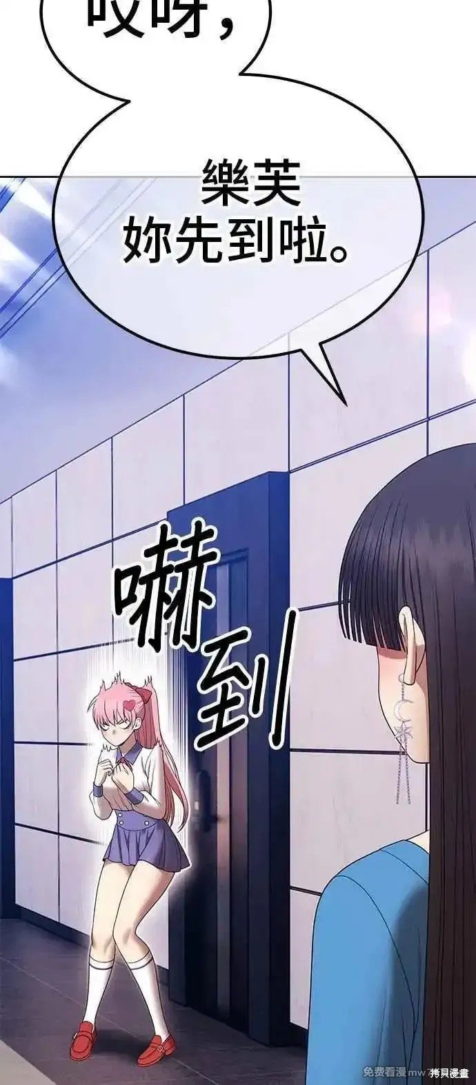第二季 第21话