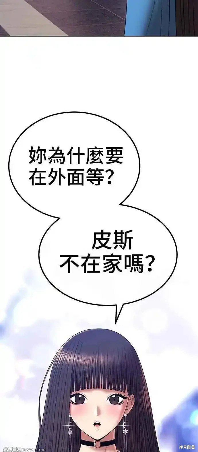 第二季 第21话