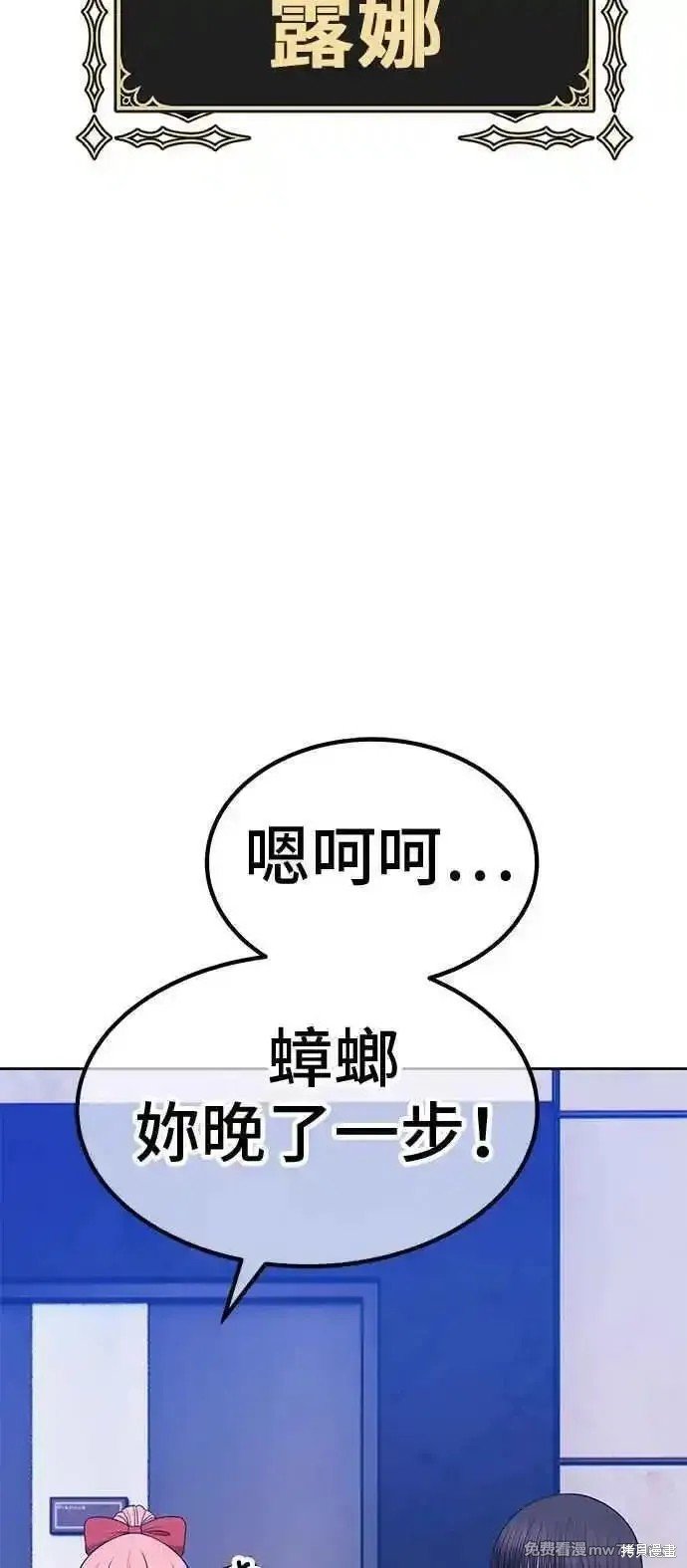 第二季 第21话