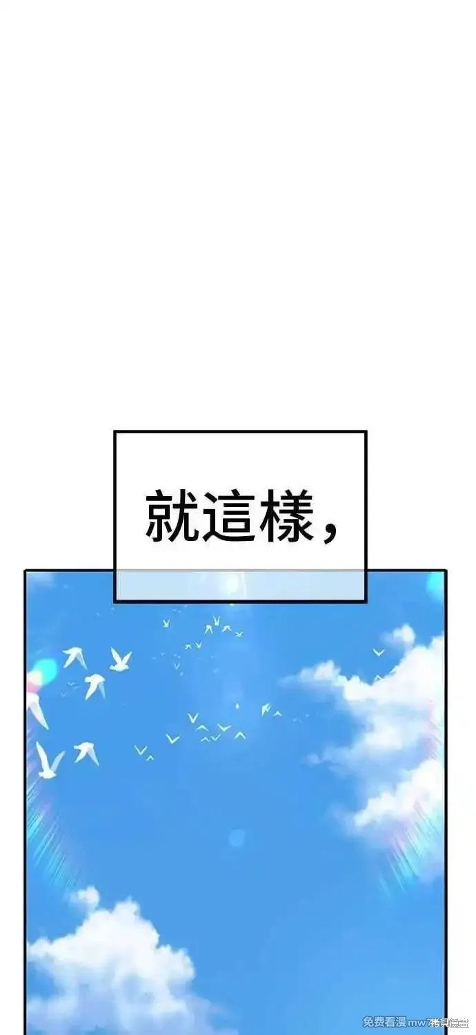 第二季 第21话