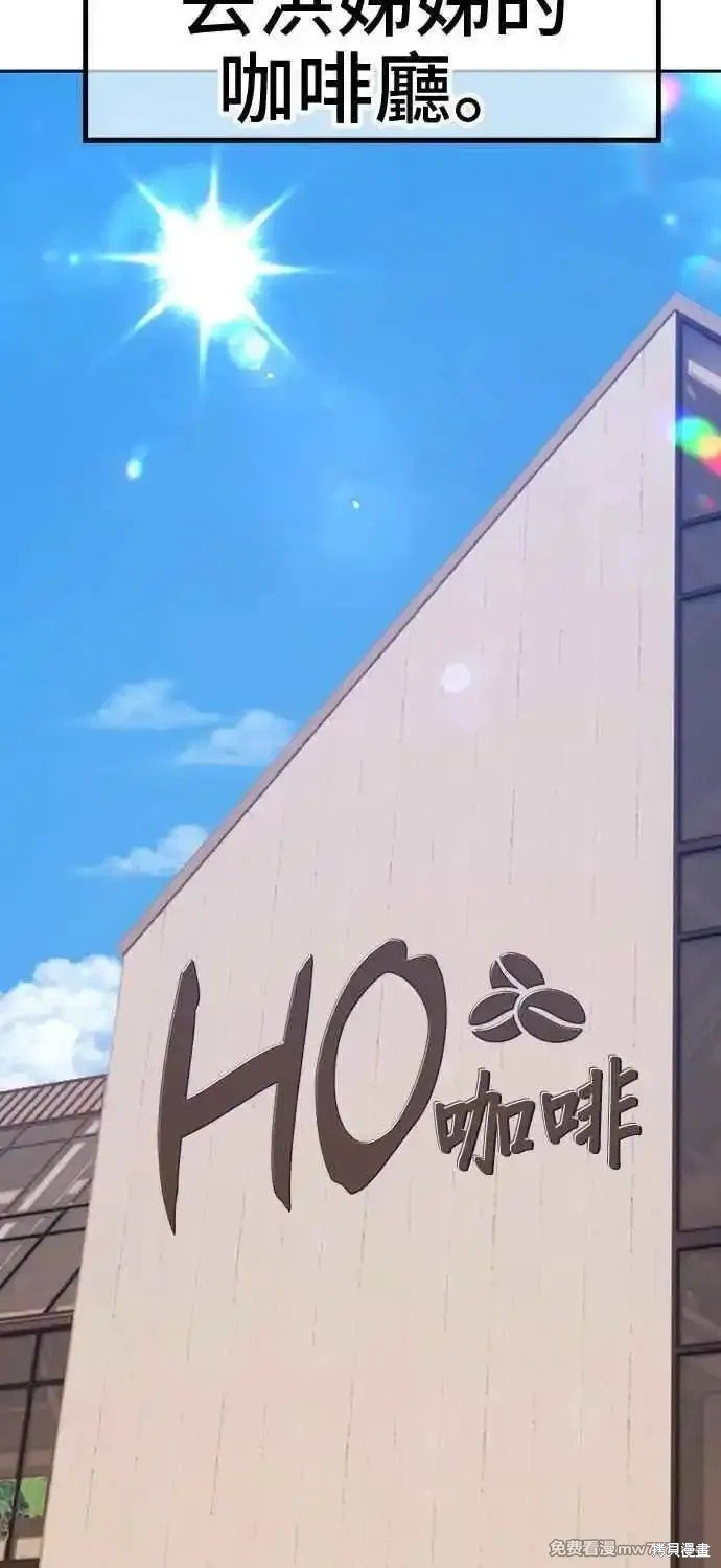 第二季 第21话