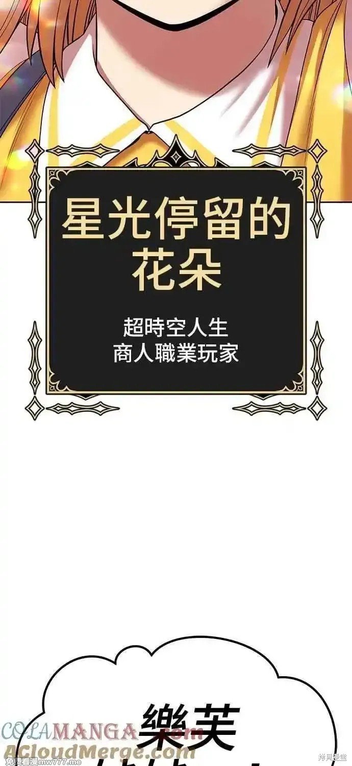 第二季 第21话