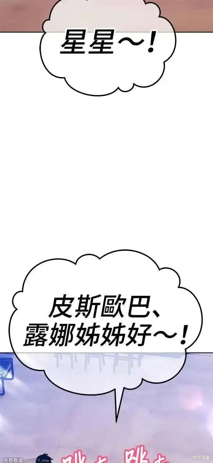 第二季 第21话