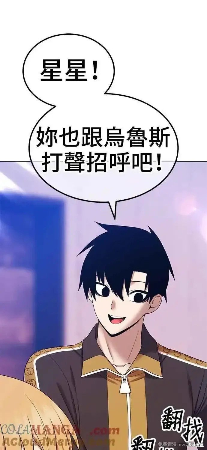 第二季 第21话
