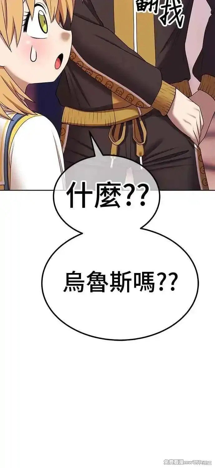 第二季 第21话