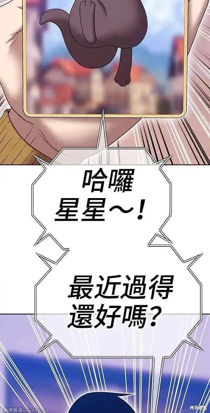 第二季 第21话