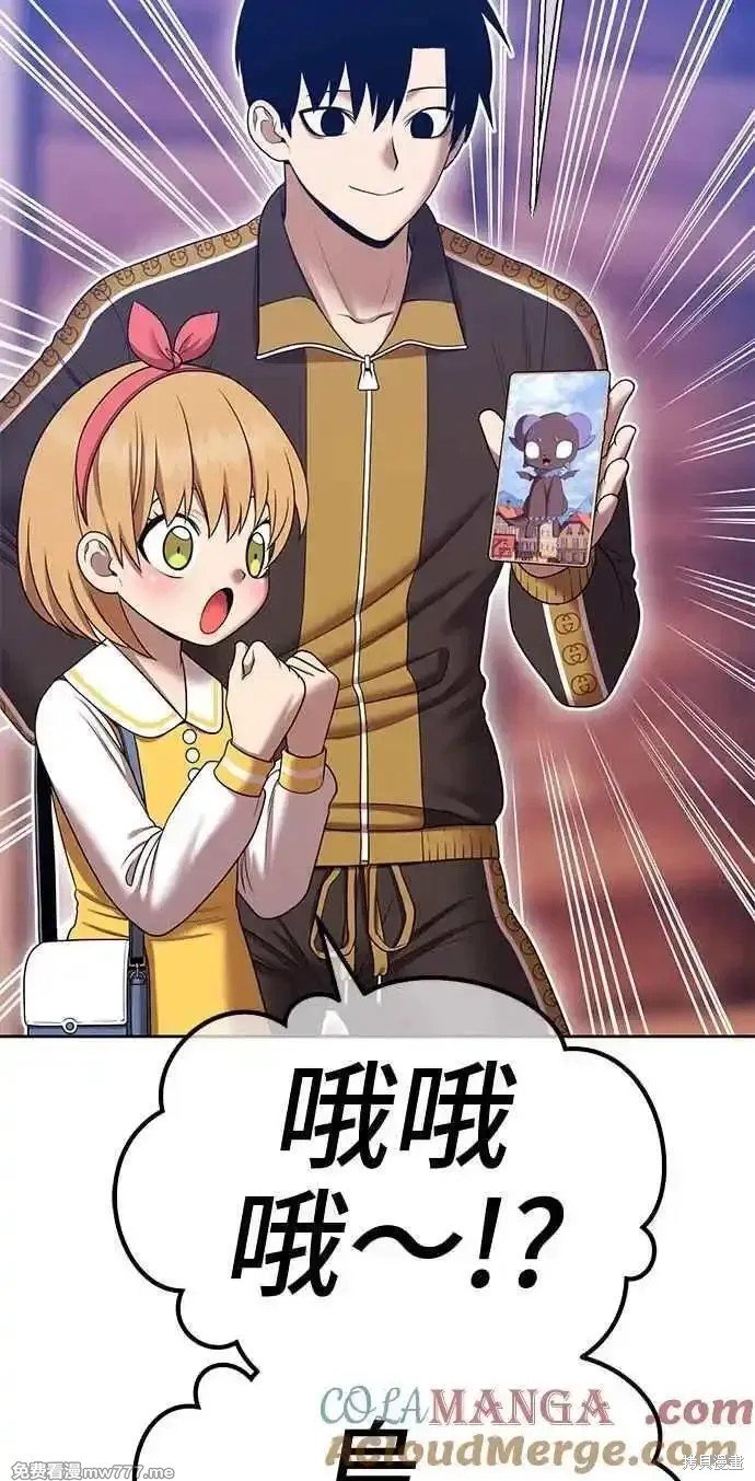 第二季 第21话