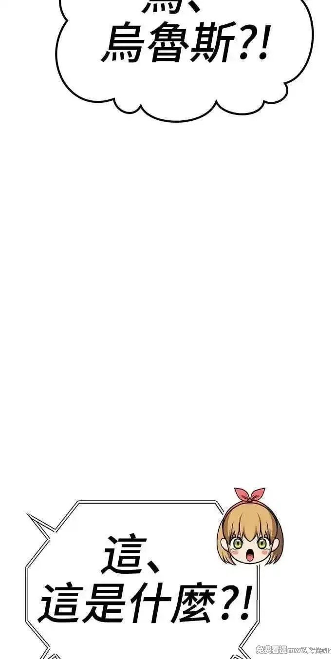 第二季 第21话