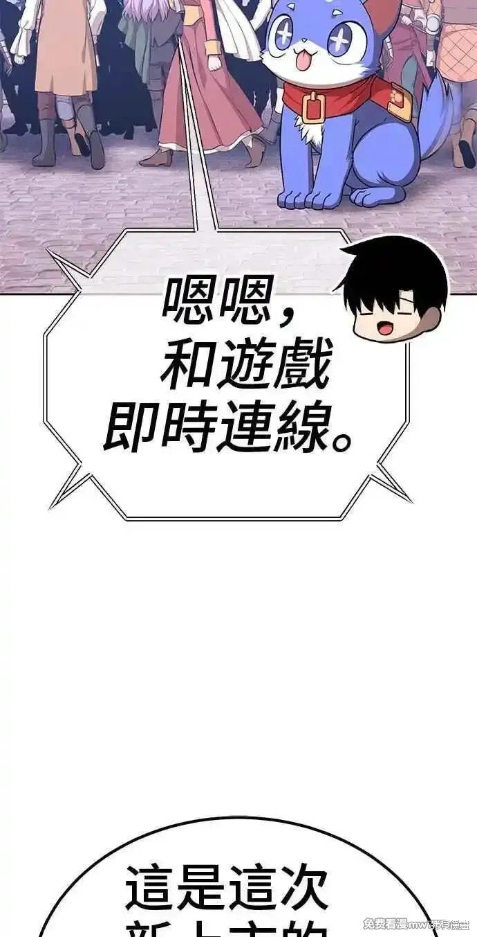 第二季 第21话
