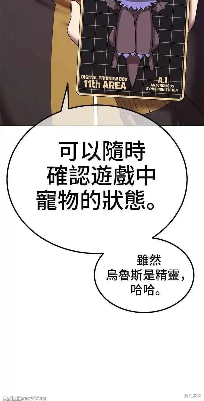 第二季 第21话
