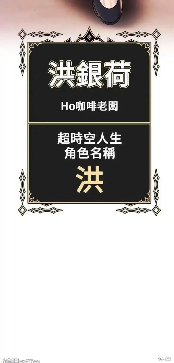 第二季 第21话