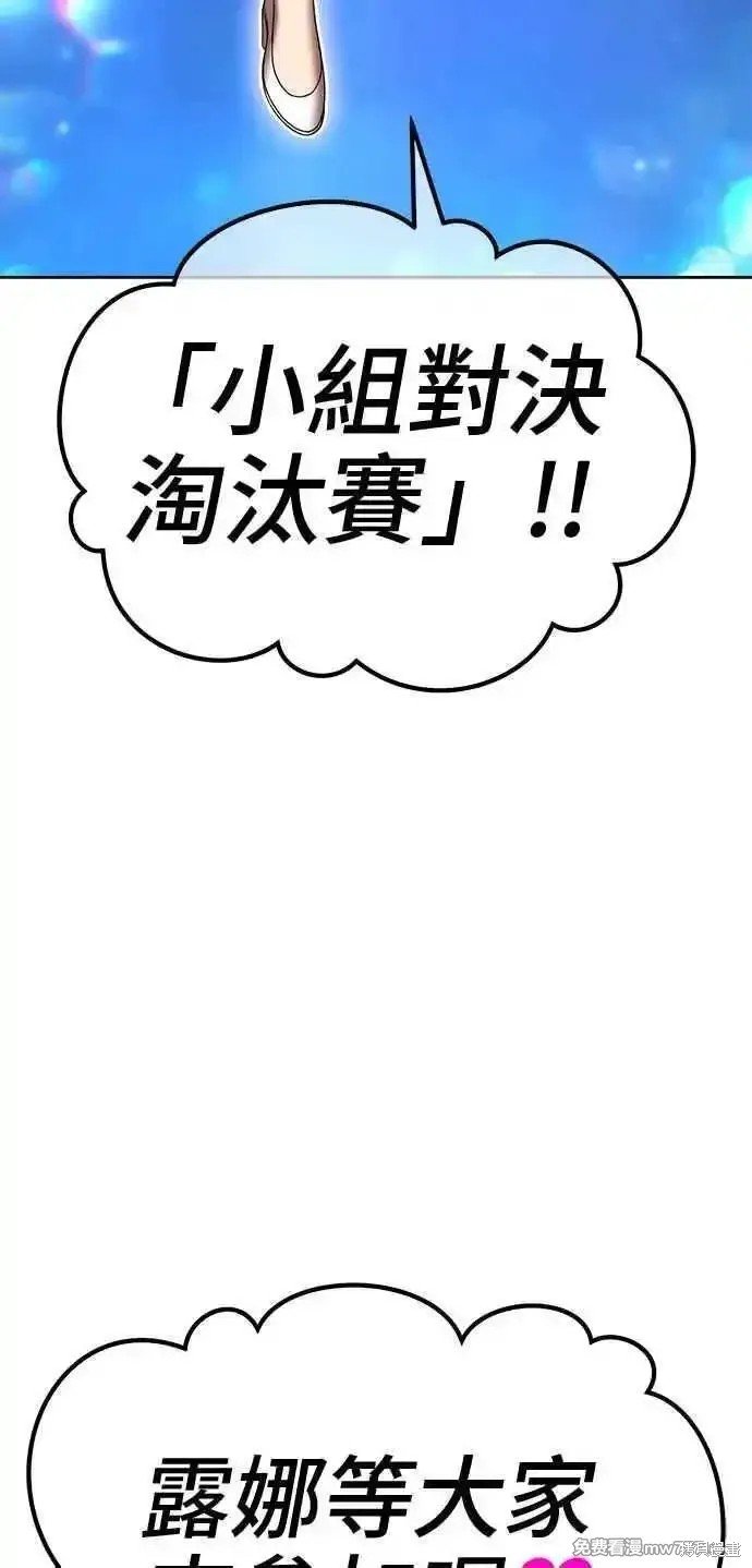 第二季 第21话