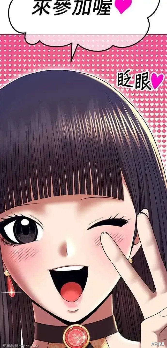 第二季 第21话