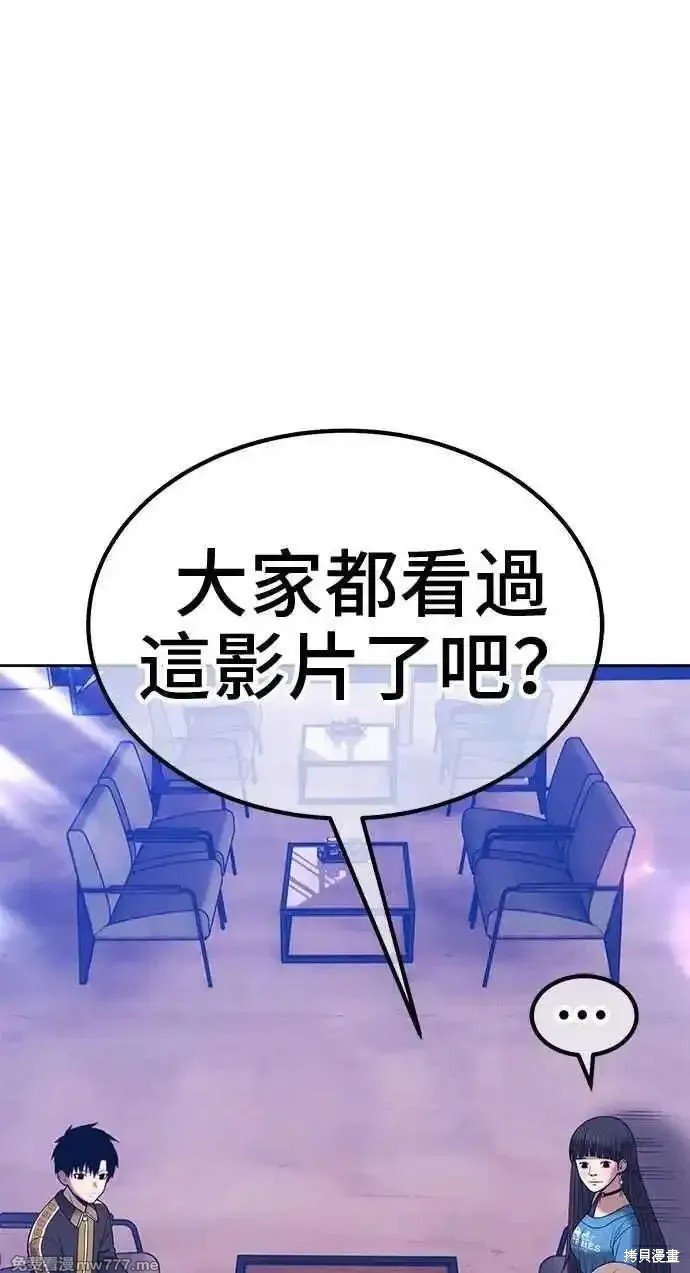 第二季 第21话