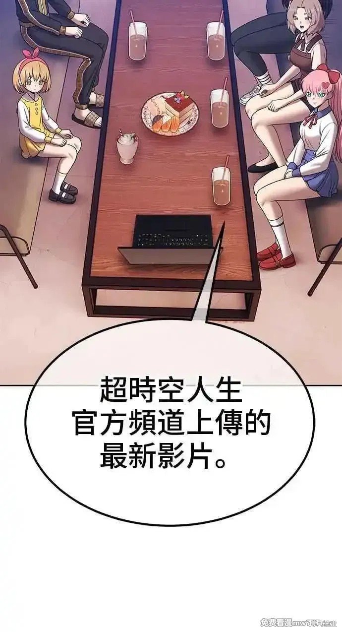 第二季 第21话