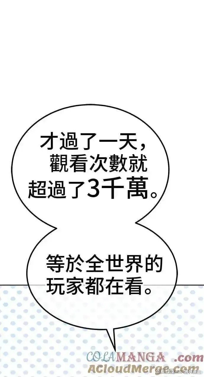第二季 第21话