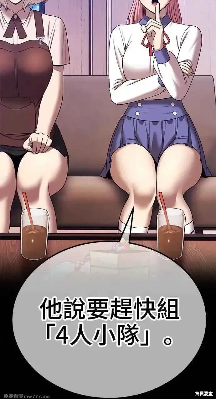 第二季 第21话