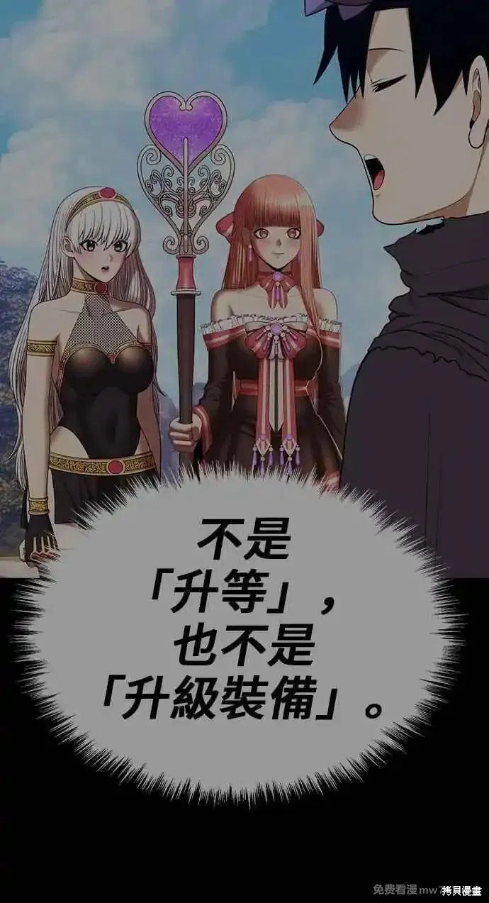 第二季 第21话