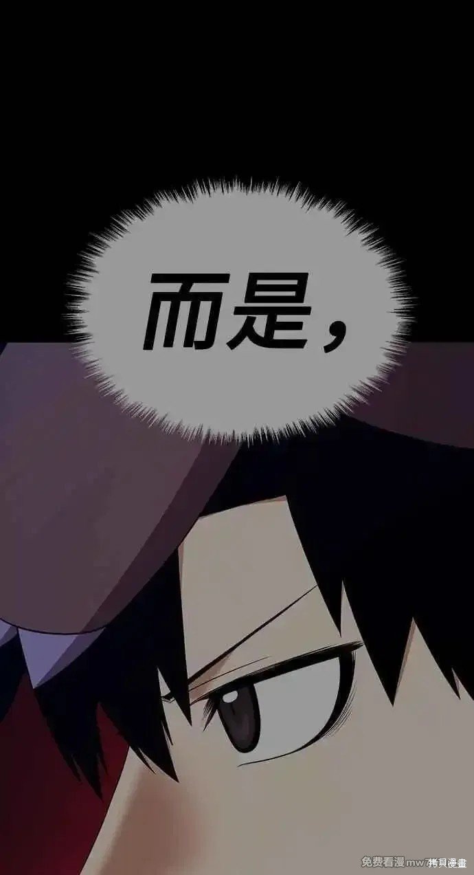 第二季 第21话