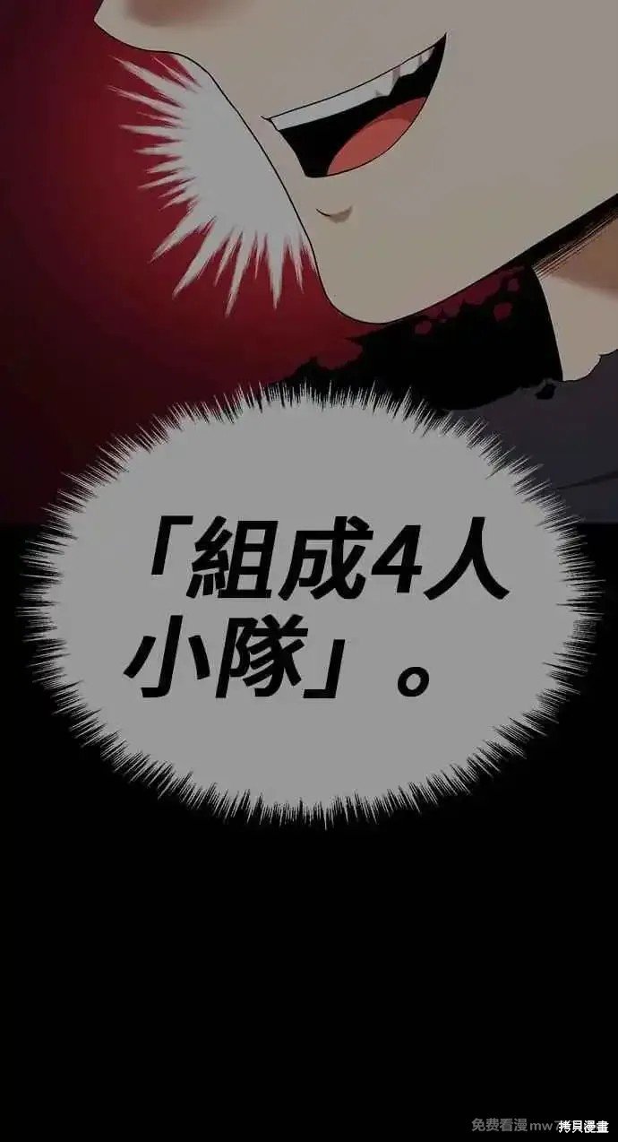 第二季 第21话