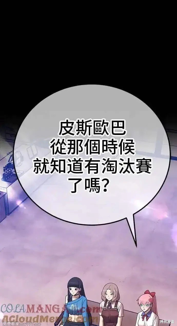 第二季 第21话