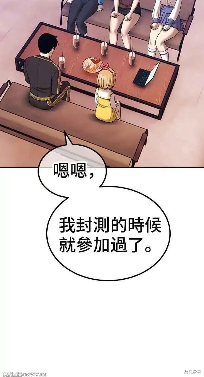 第二季 第21话