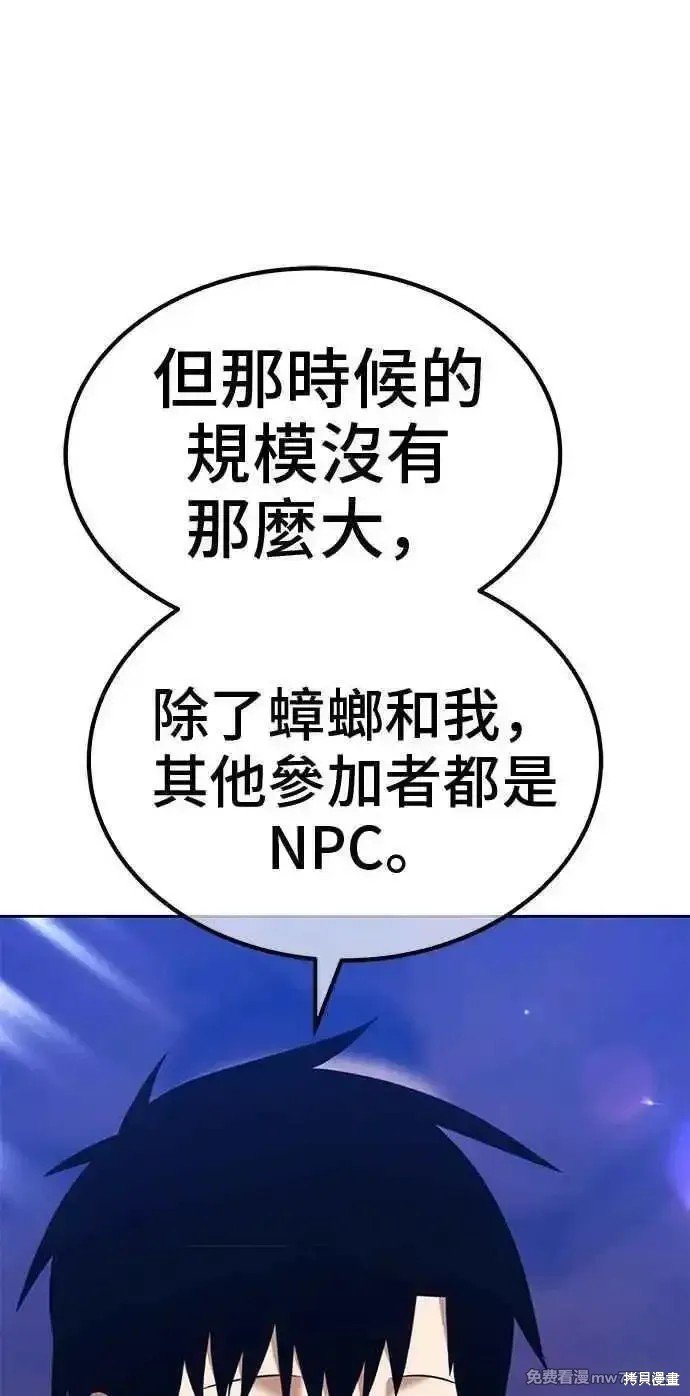 第二季 第21话