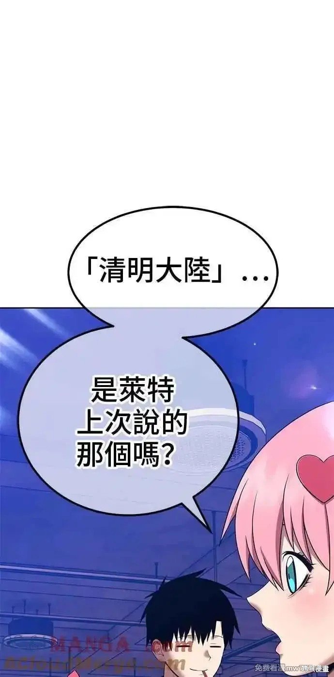 第二季 第21话