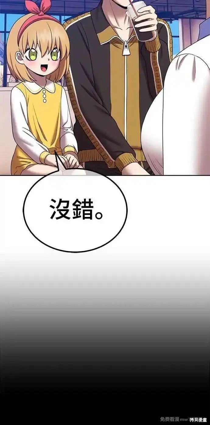 第二季 第21话