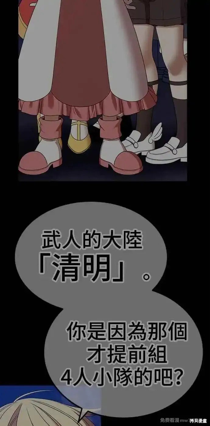 第二季 第21话