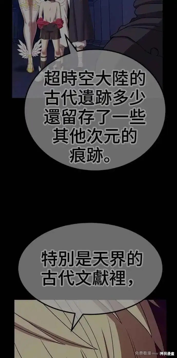 第二季 第21话