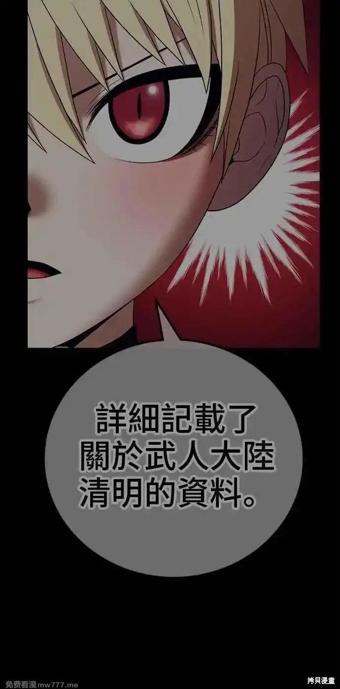 第二季 第21话