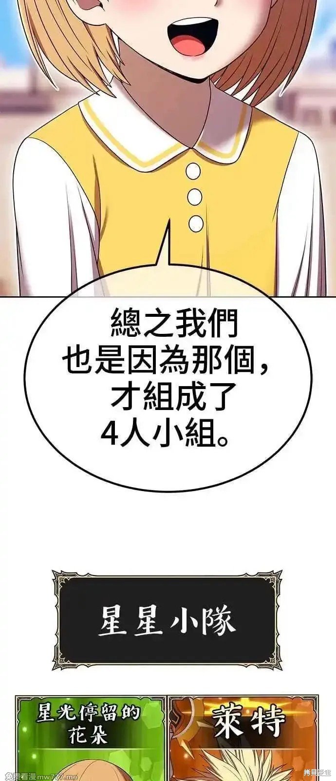 第二季 第21话