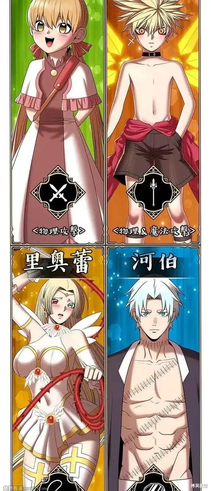 第二季 第21话