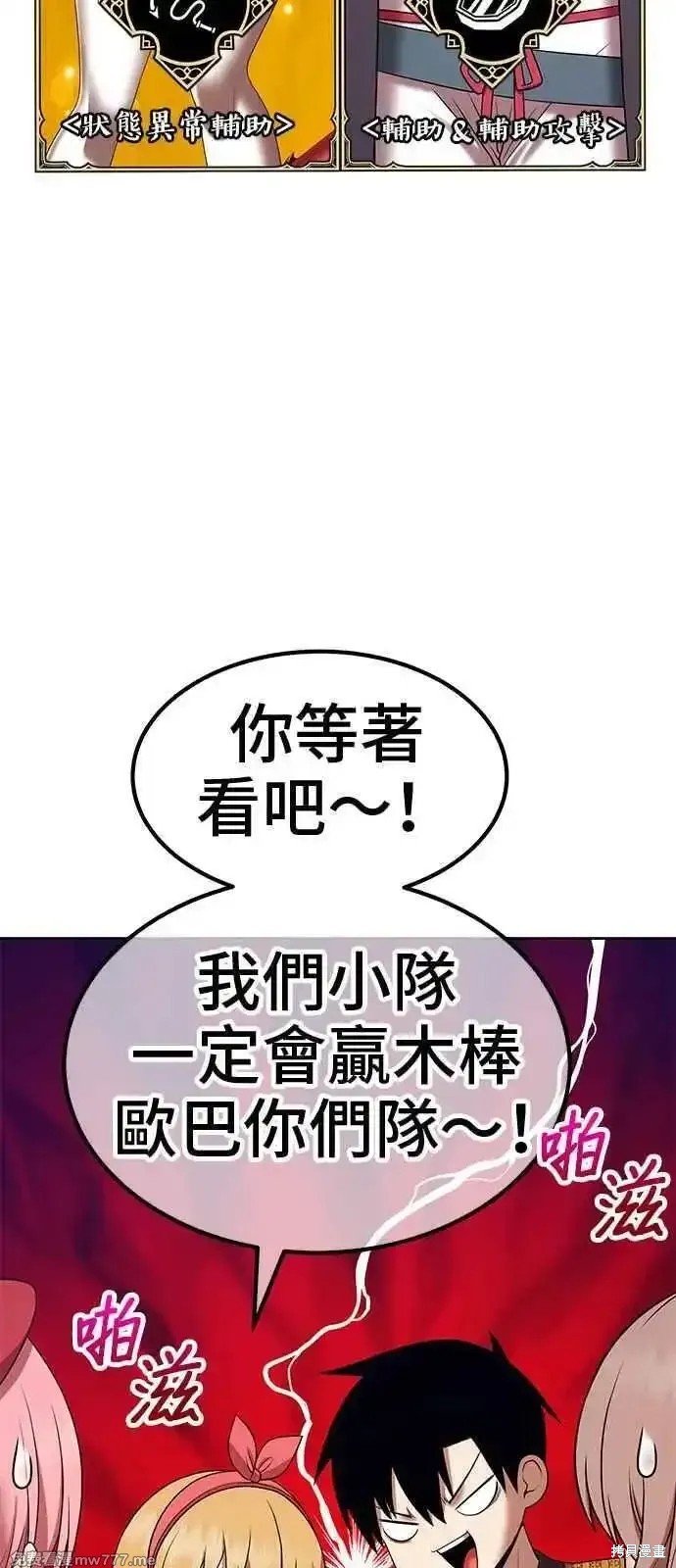 第二季 第21话