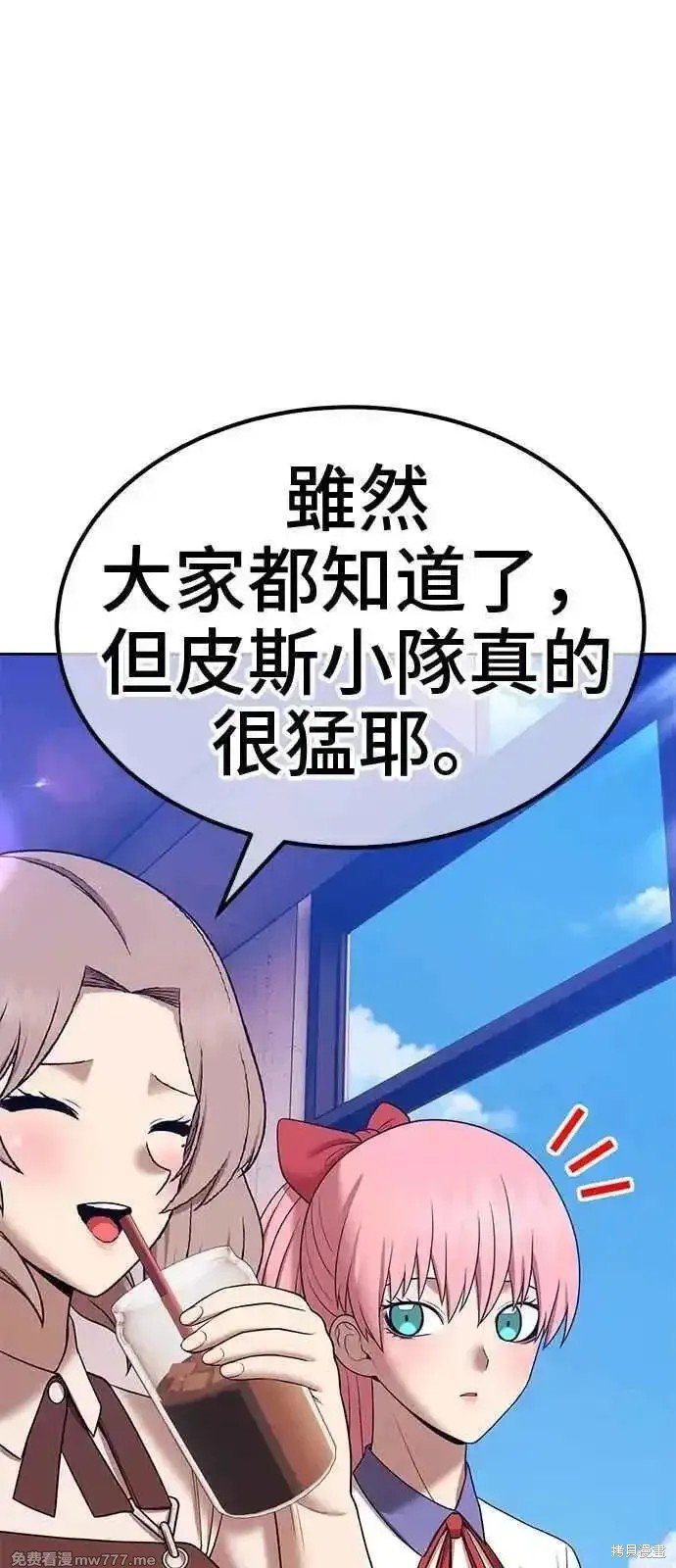 第二季 第21话