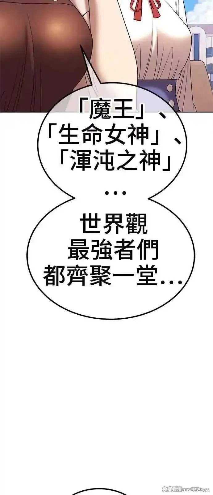 第二季 第21话