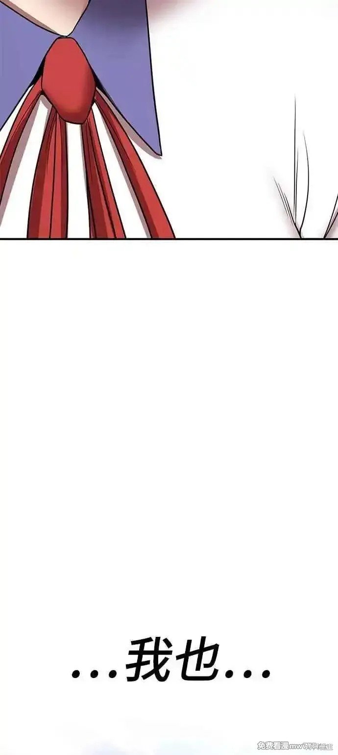 第二季 第21话