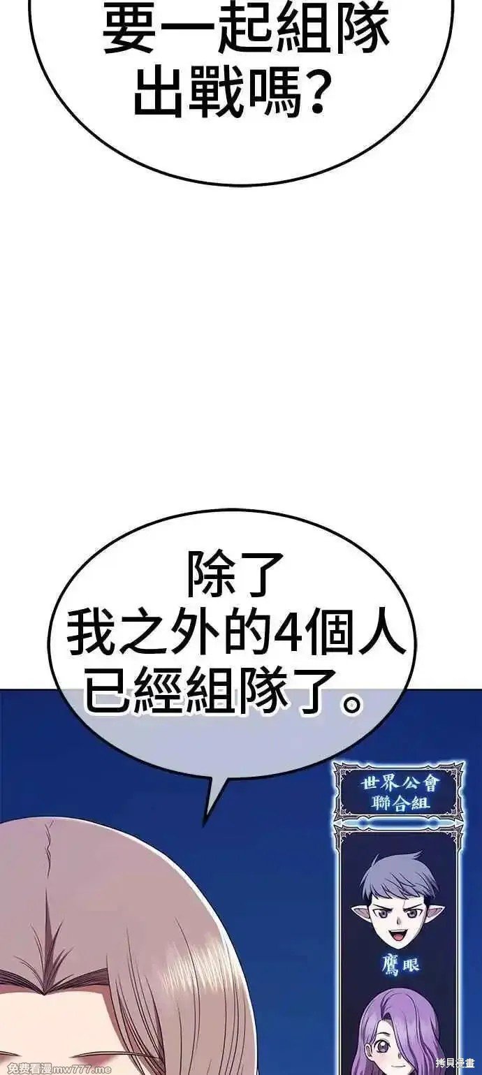 第二季 第21话