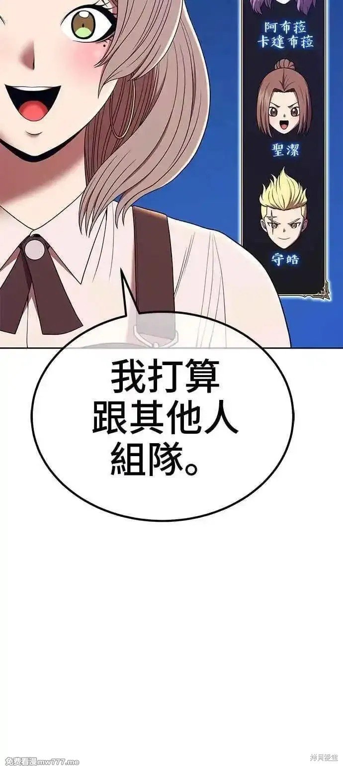 第二季 第21话