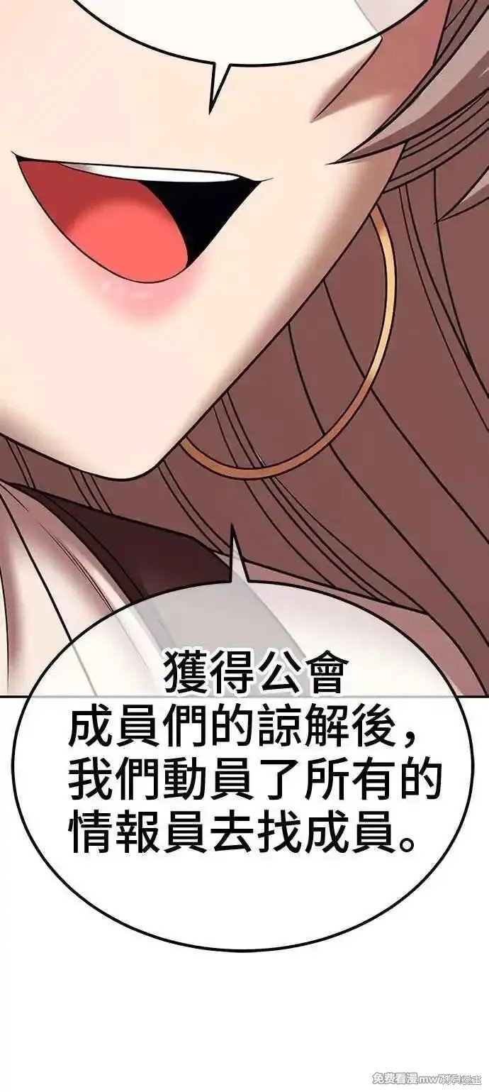 第二季 第21话