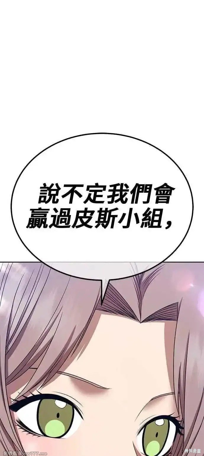 第二季 第21话