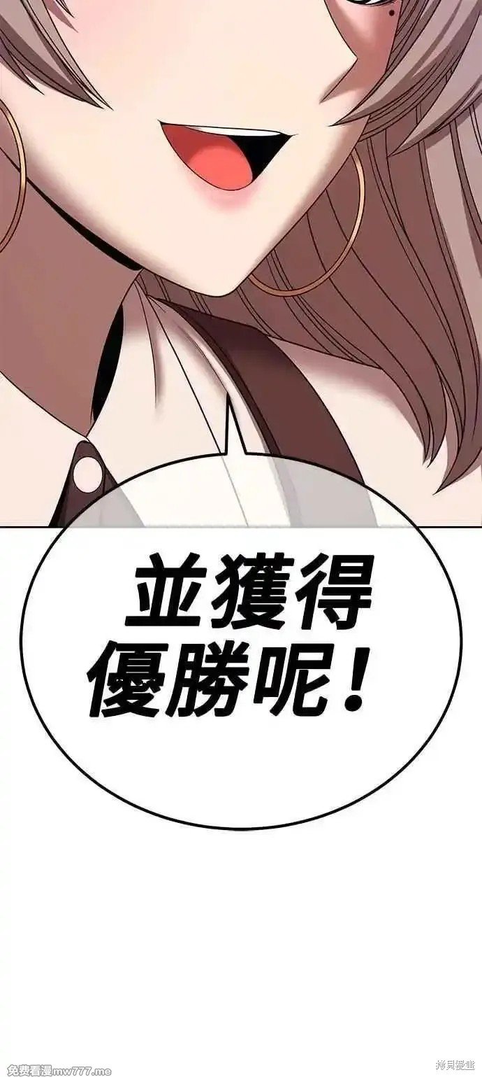 第二季 第21话