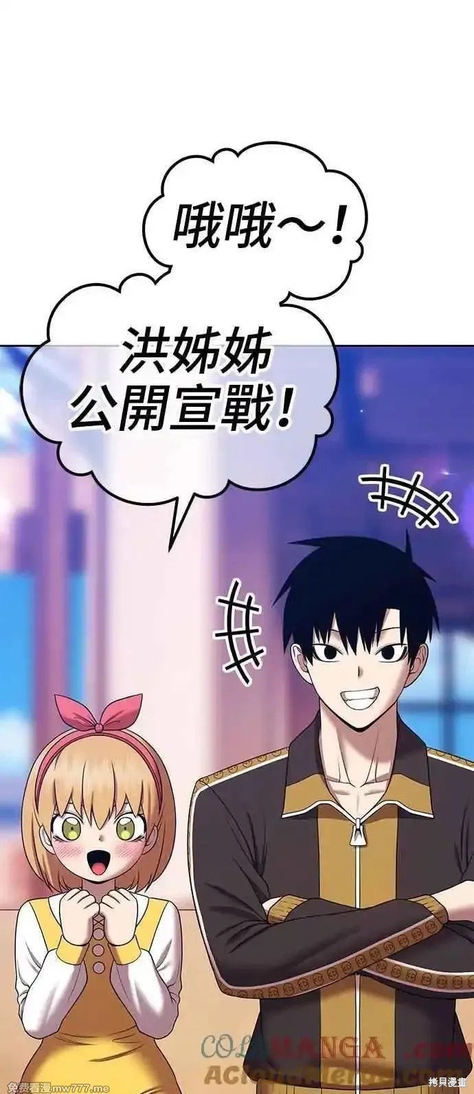 第二季 第21话
